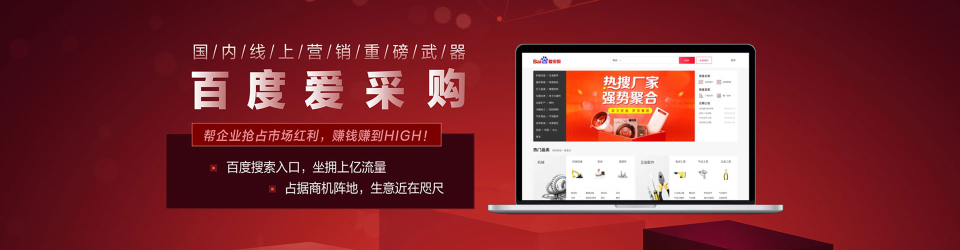 镇安百度代理开户
